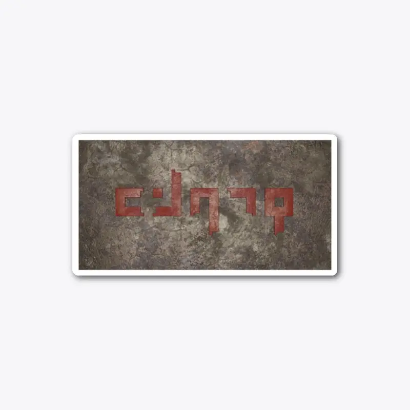 Steel Plate "Human" in Elian Script